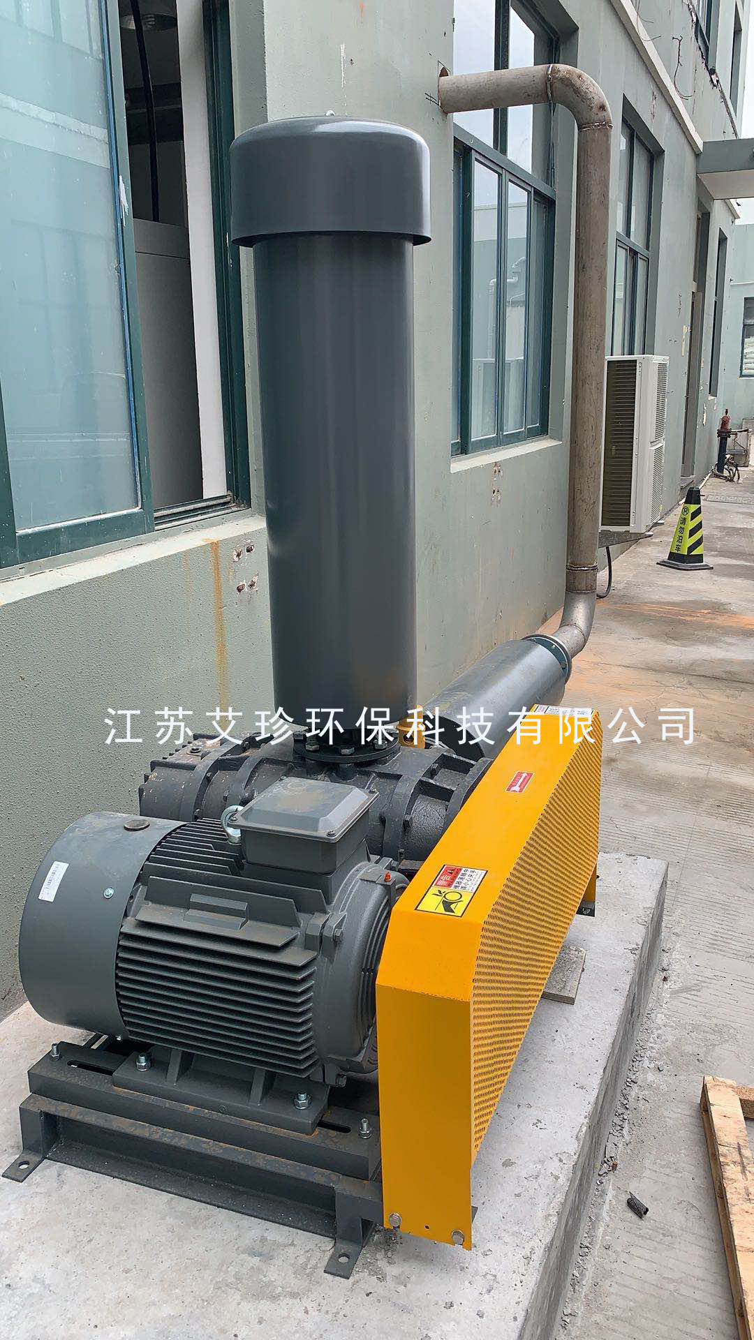 熔噴機用三葉羅茨鼓風機艾珍廠家