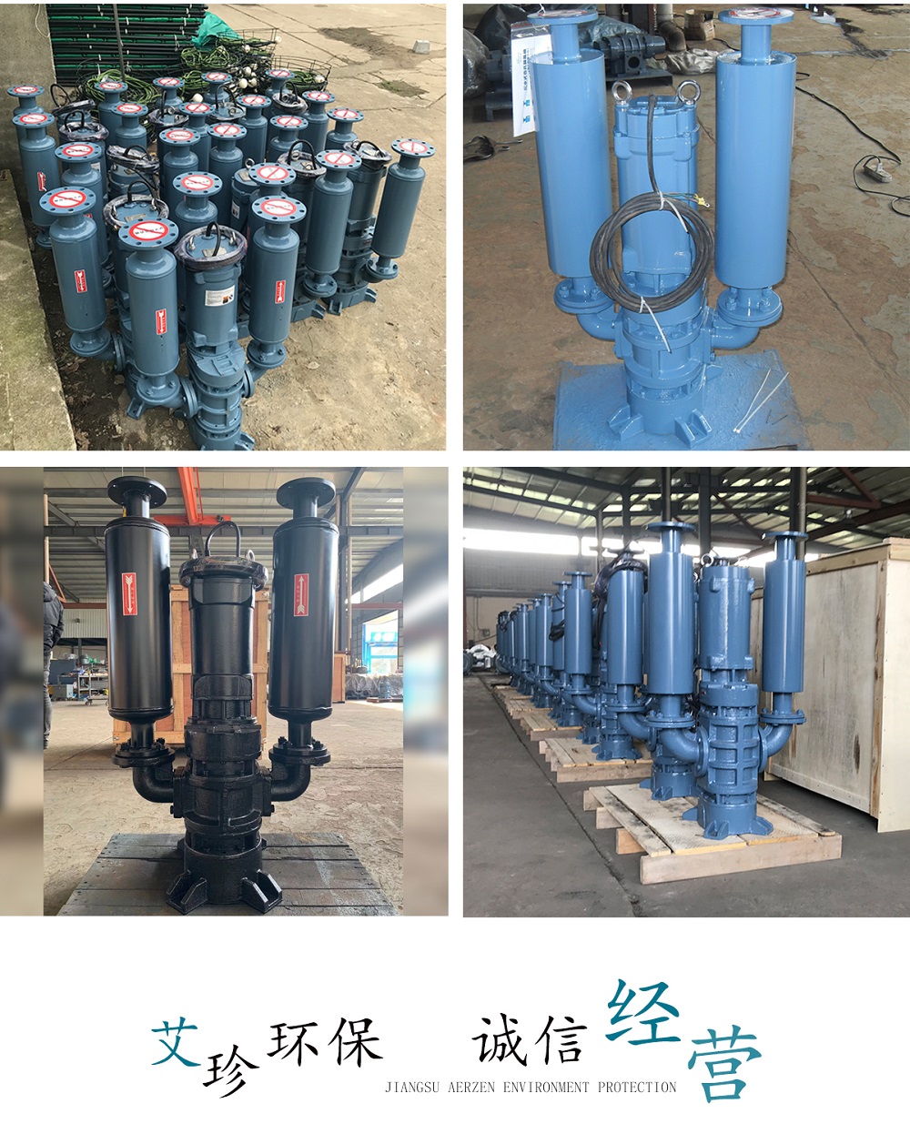 潛水式羅茨風機水下型曝氣用河道鼓風機